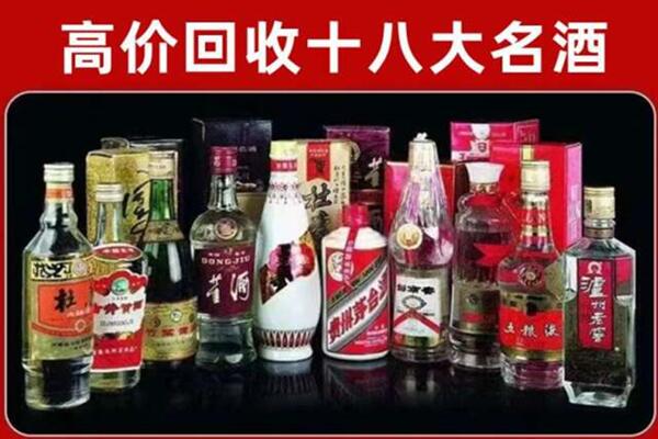 惠州惠阳回收老酒