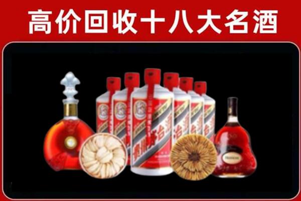 惠州惠阳回收烟酒店