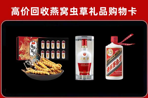 惠州惠阳回收烟酒哪家好