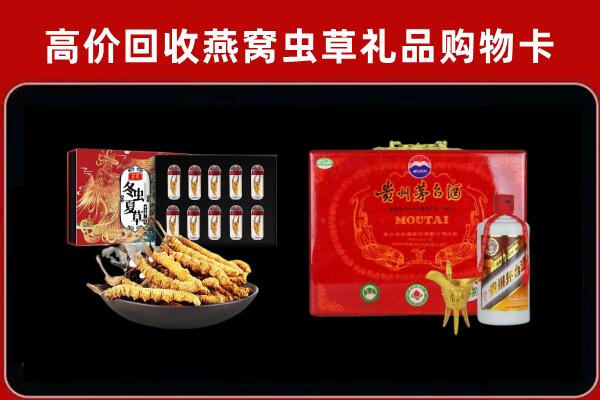 惠州惠阳回收15年茅台酒